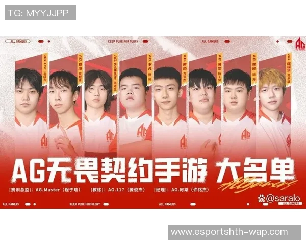2026电竞新闻深入解析EDG战队中路突破打法的电竞实时数据与战术应用 2026电竞新闻深入解析EDG战队中路突破打法的电竞实时数据与战术应用